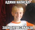 Фотография Zhrecyhatop1