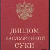 Хэллоуин 2026: только ужас... - последнее сообщение от Ikona
